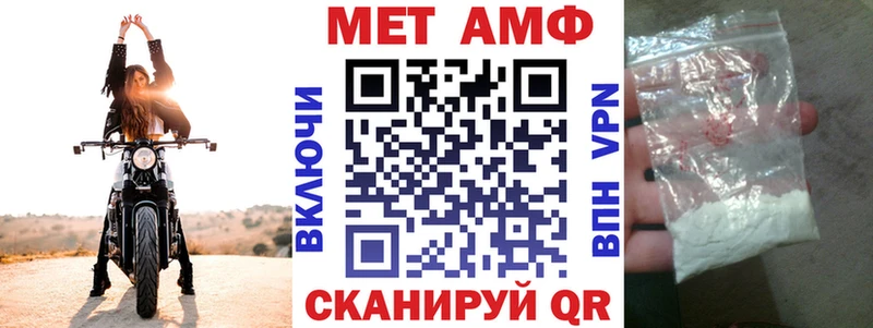 Купить где  Байкальск  АМФ VHQ 