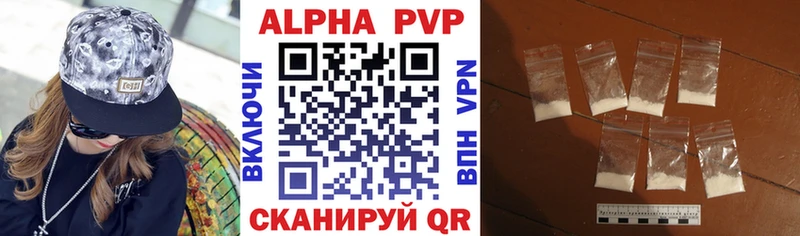А ПВП мука  Купить закладки  Байкальск 