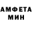 МДМА кристаллы Anthony Rieck