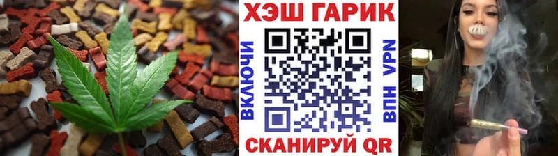 Купить  Байкальск  Печенье с ТГК конопля 