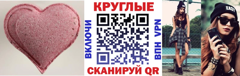 ЭКСТАЗИ XTC  Купить  Байкальск 