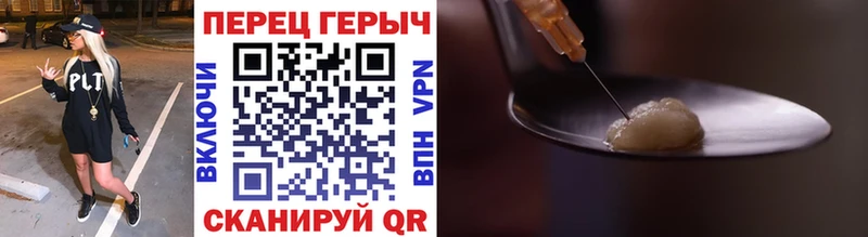 Купить где  Байкальск  Героин гречка 