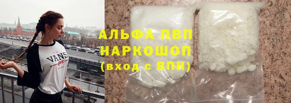 кокаин Дмитровск
