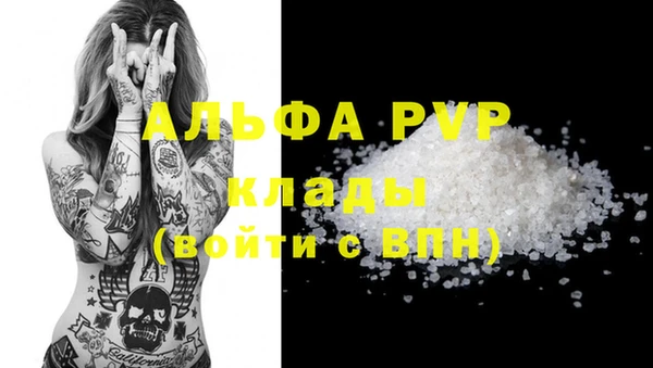 кокаин Дмитровск
