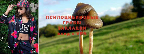 кокаин Дмитровск