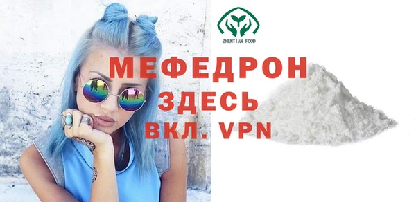 мет Дмитров