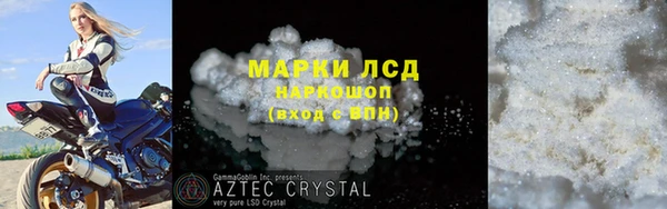 кокаин Дмитровск