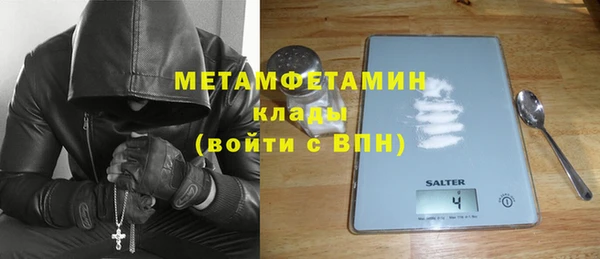 кокаин Дмитровск