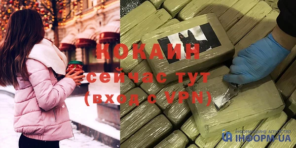 экстази Хадыженск