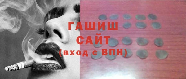 мет Дмитров