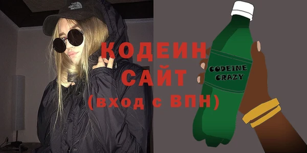 кокаин Дмитровск