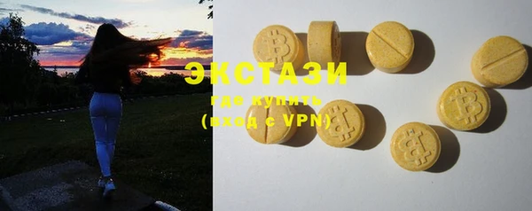 экстази Хадыженск