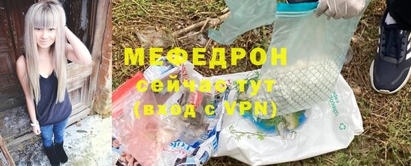 кокаин Дмитровск