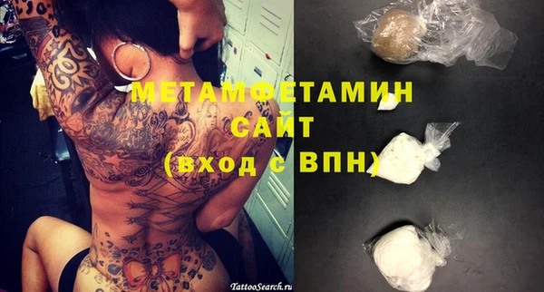 кокаин Дмитровск