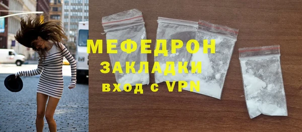 мет Дмитров