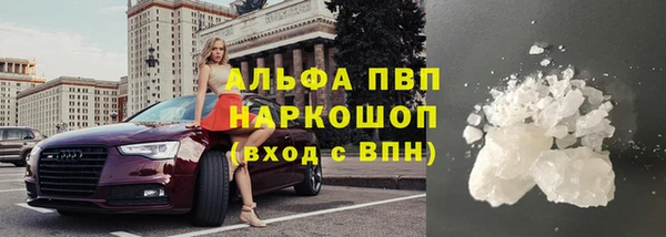 кокаин Дмитровск