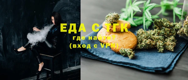 мет Дмитров