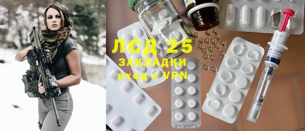 мет Дмитров