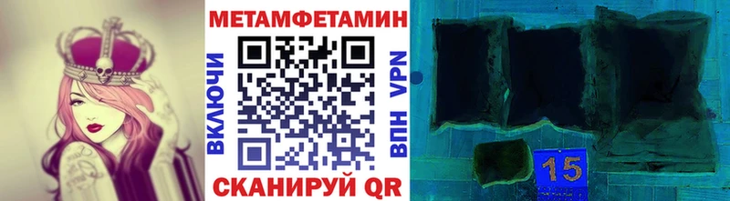 Купить закладки  Байкальск  Метамфетамин пудра 