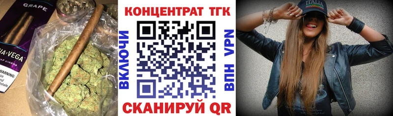 Купить закладки  Байкальск  Дистиллят ТГК вейп с тгк 