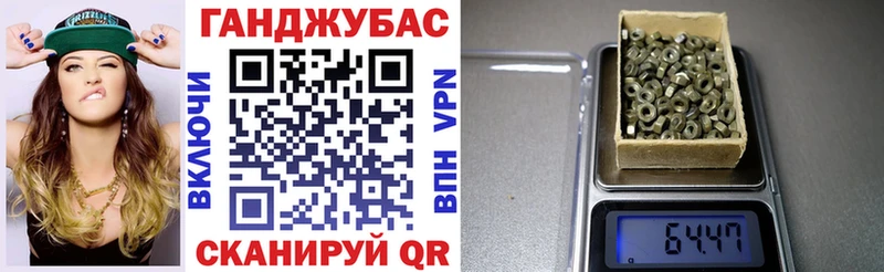 Купить где  Байкальск  Бошки марихуана VHQ 